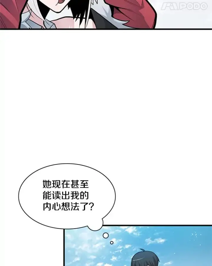 《新手关卡太难了》40.团队作战图12