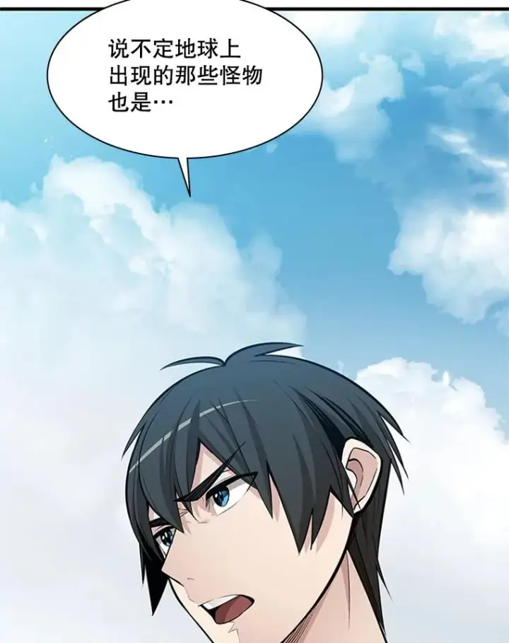 《新手关卡太难了》40.团队作战图19