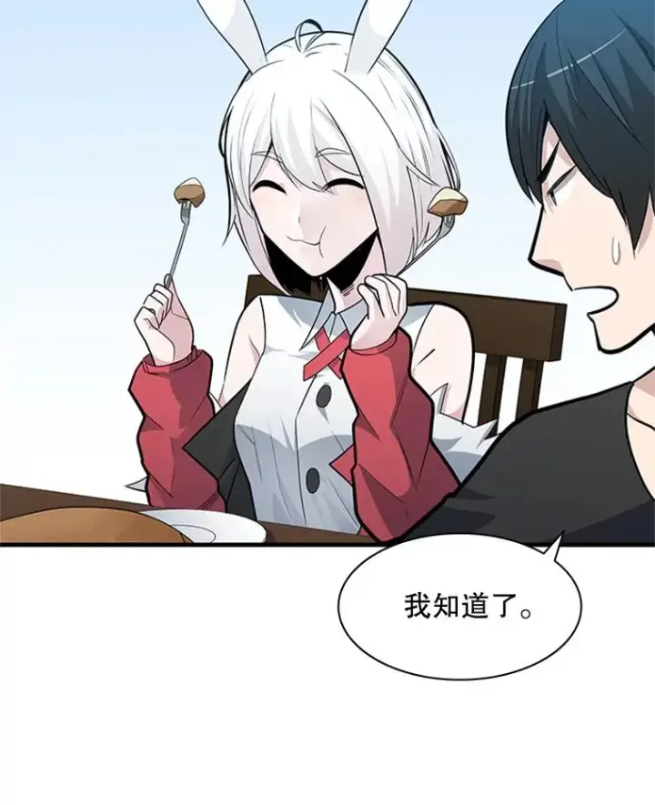 《新手关卡太难了》40.团队作战图27