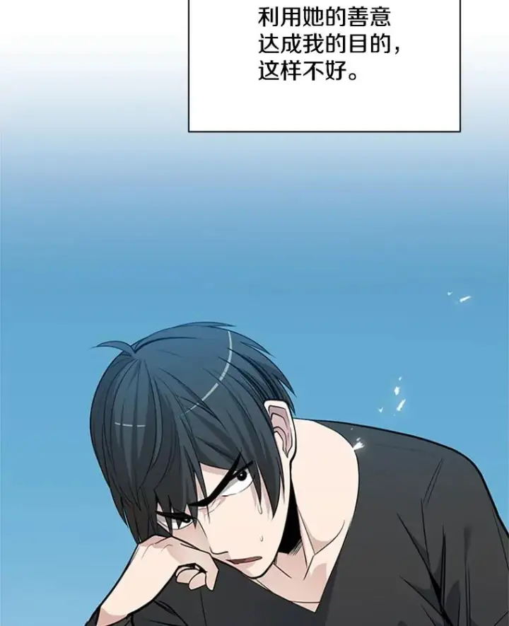 《新手关卡太难了》40.团队作战图34