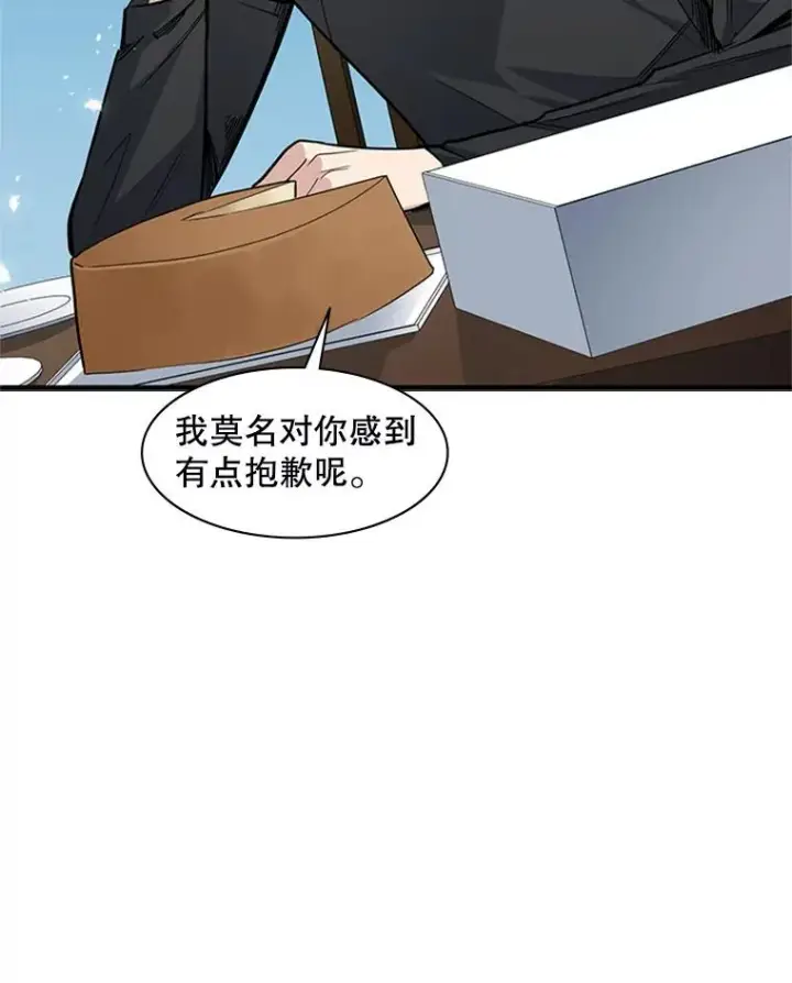 《新手关卡太难了》40.团队作战图35