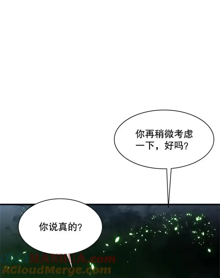《新手关卡太难了》40.团队作战图37