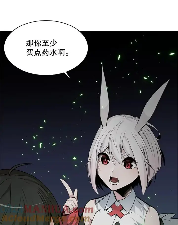 《新手关卡太难了》40.团队作战图45
