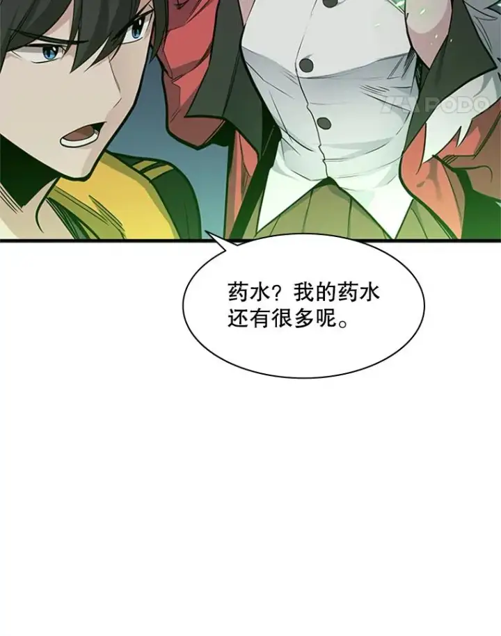 《新手关卡太难了》40.团队作战图46