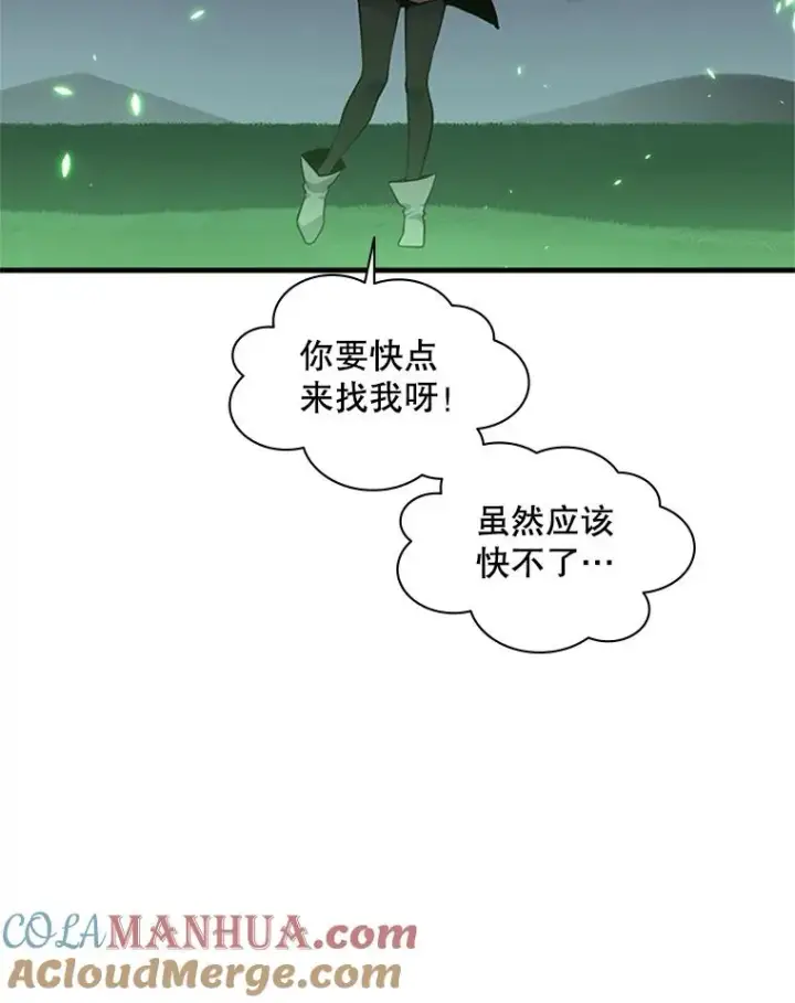 《新手关卡太难了》40.团队作战图53