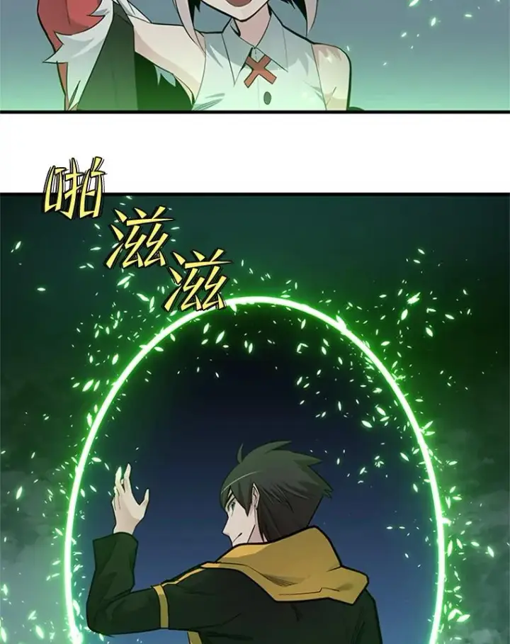 《新手关卡太难了》40.团队作战图55