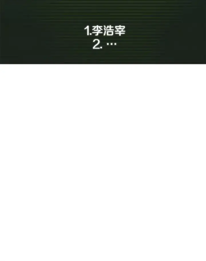 《新手关卡太难了》40.团队作战图68