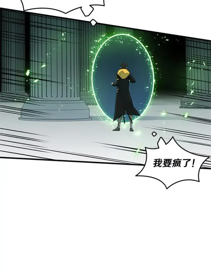 《新手关卡太难了》40.团队作战图71