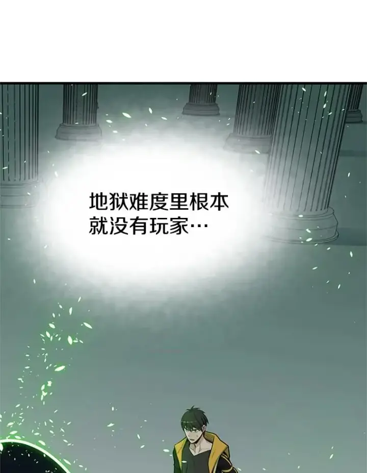 《新手关卡太难了》40.团队作战图72