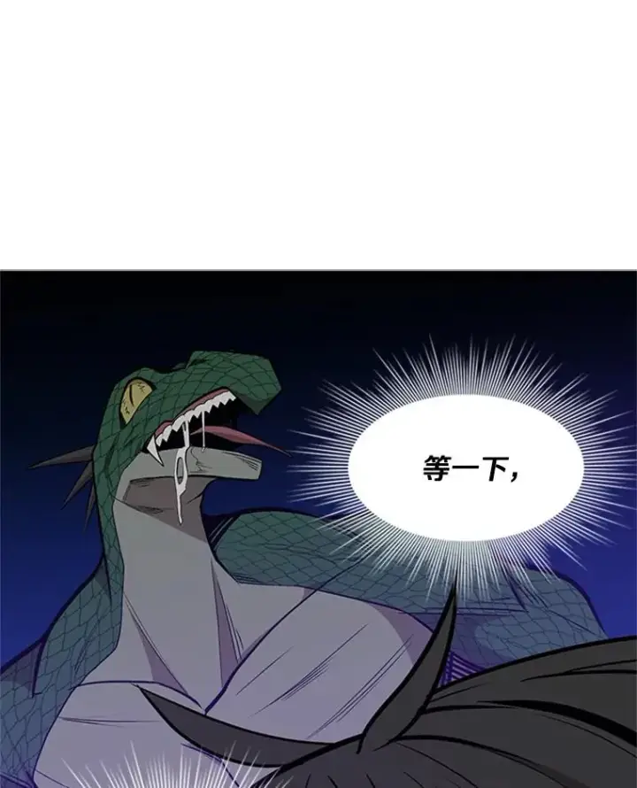 《新手关卡太难了》40.团队作战图80