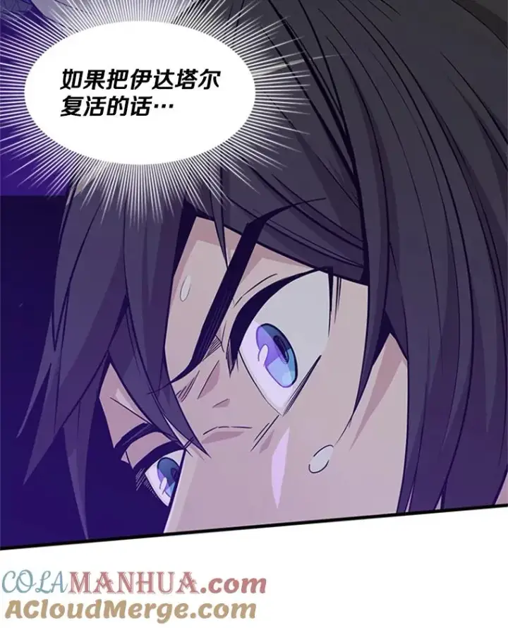 《新手关卡太难了》40.团队作战图81