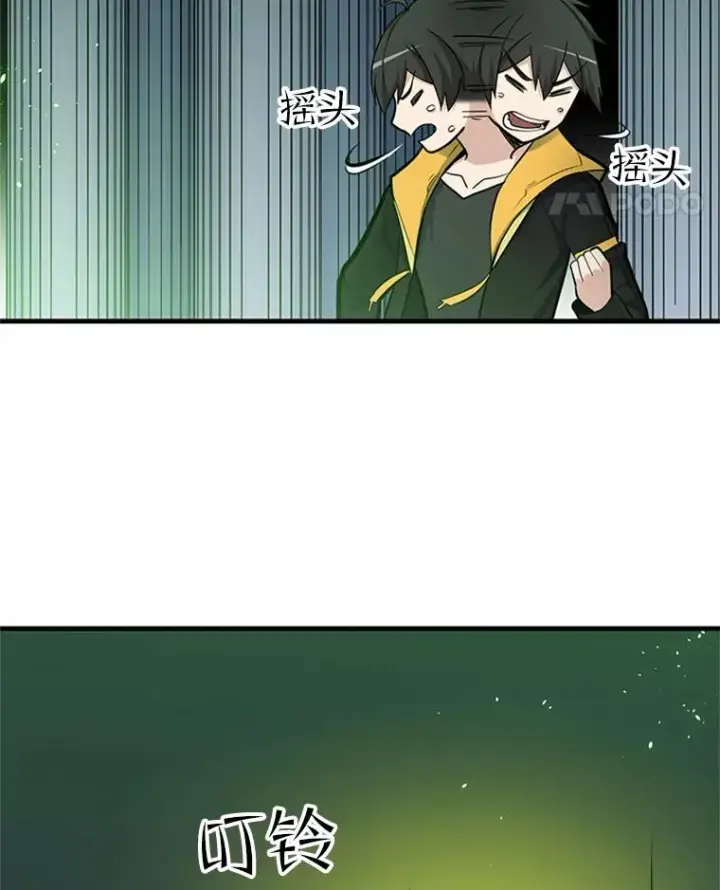 《新手关卡太难了》40.团队作战图83