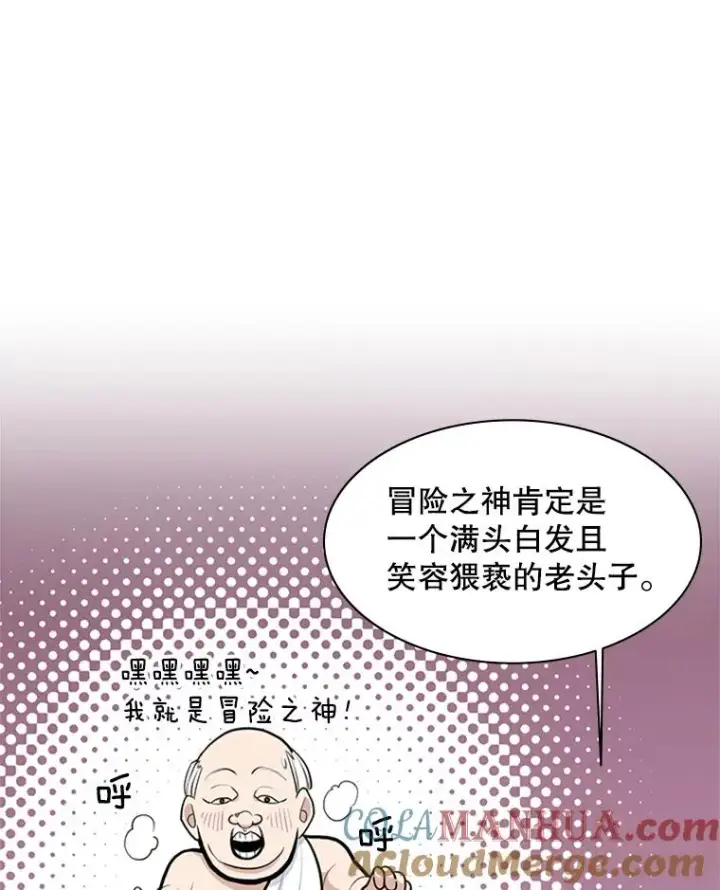 《新手关卡太难了》40.团队作战图85