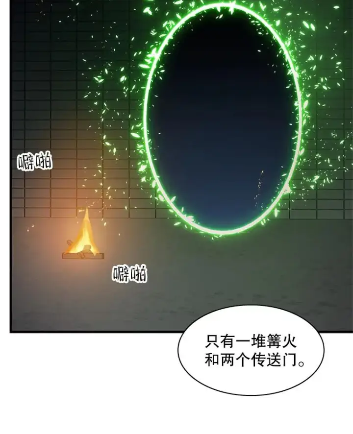 《新手关卡太难了》41.6层通关失败图10