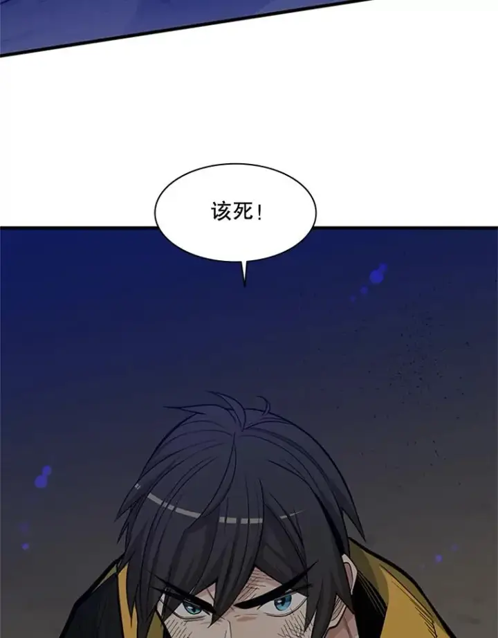 《新手关卡太难了》41.6层通关失败图112