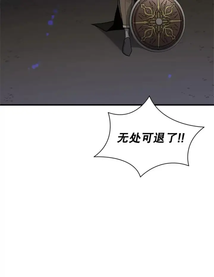 《新手关卡太难了》41.6层通关失败图115