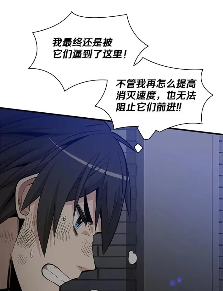 《新手关卡太难了》41.6层通关失败图116