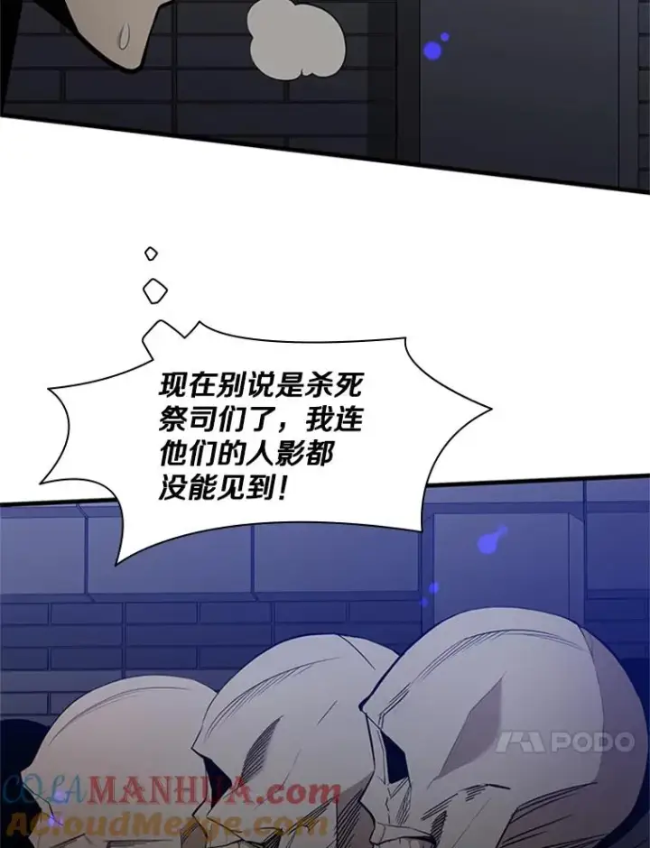 《新手关卡太难了》41.6层通关失败图117