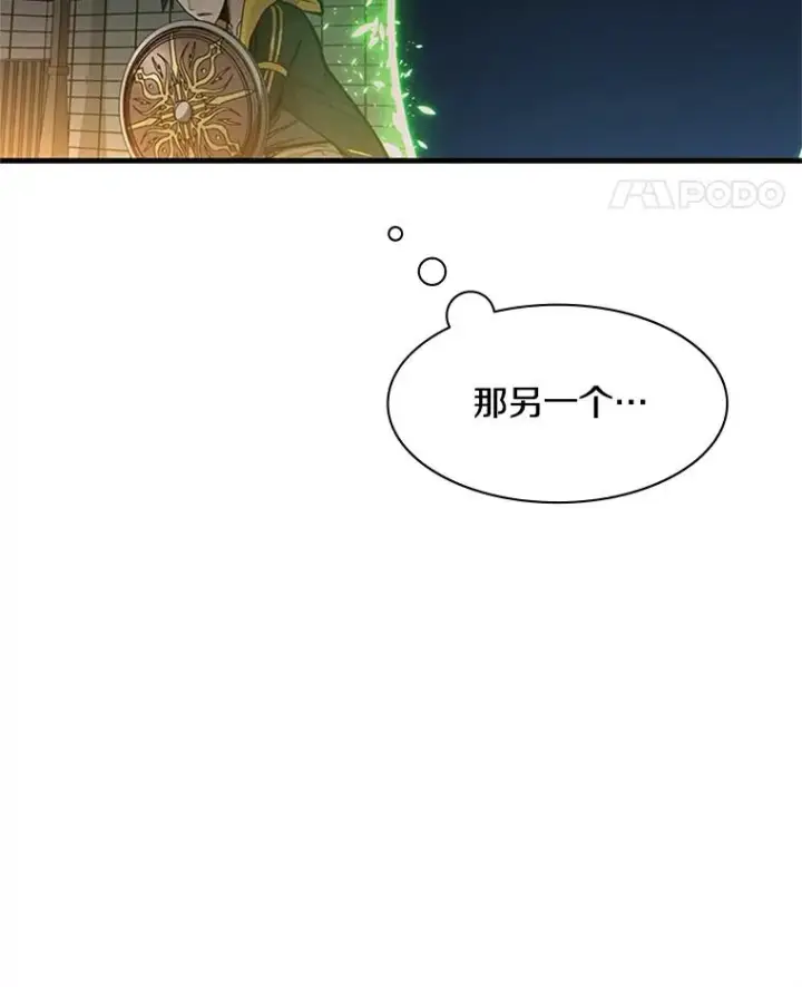 《新手关卡太难了》41.6层通关失败图12