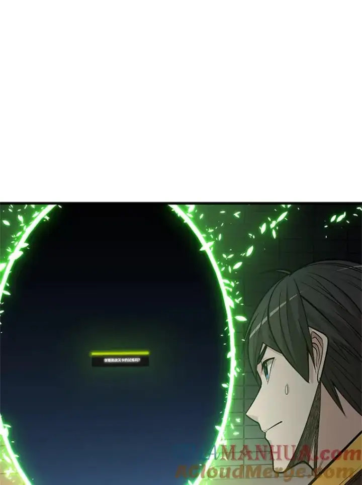 《新手关卡太难了》41.6层通关失败图13