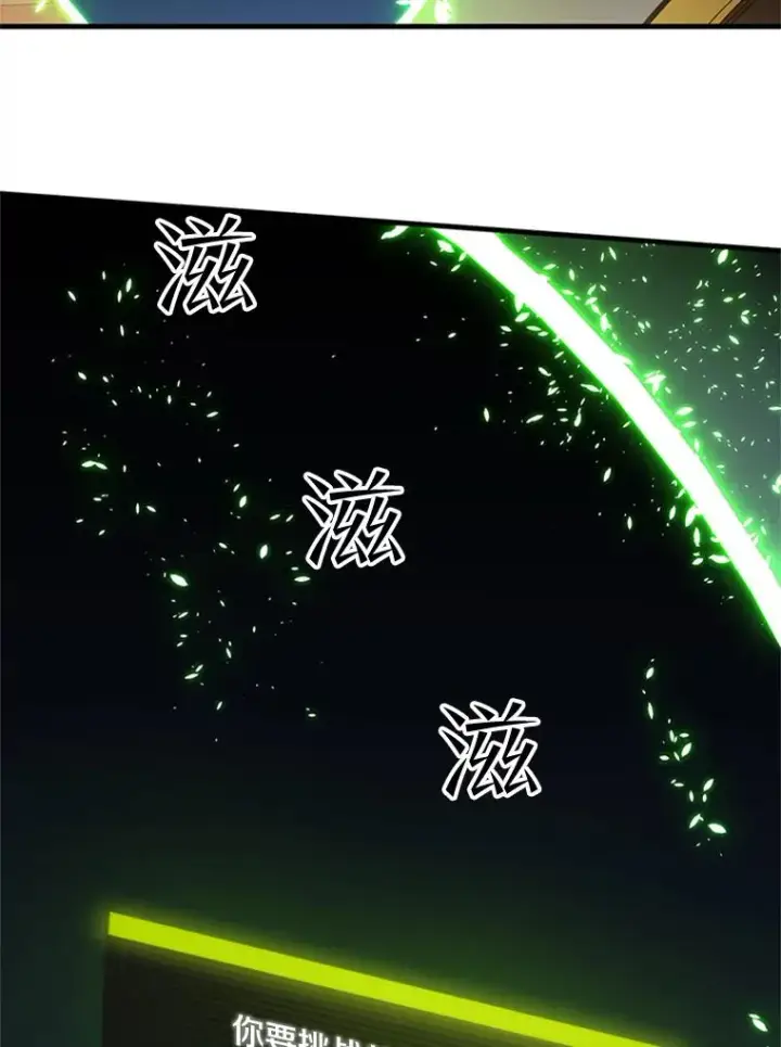 《新手关卡太难了》41.6层通关失败图14