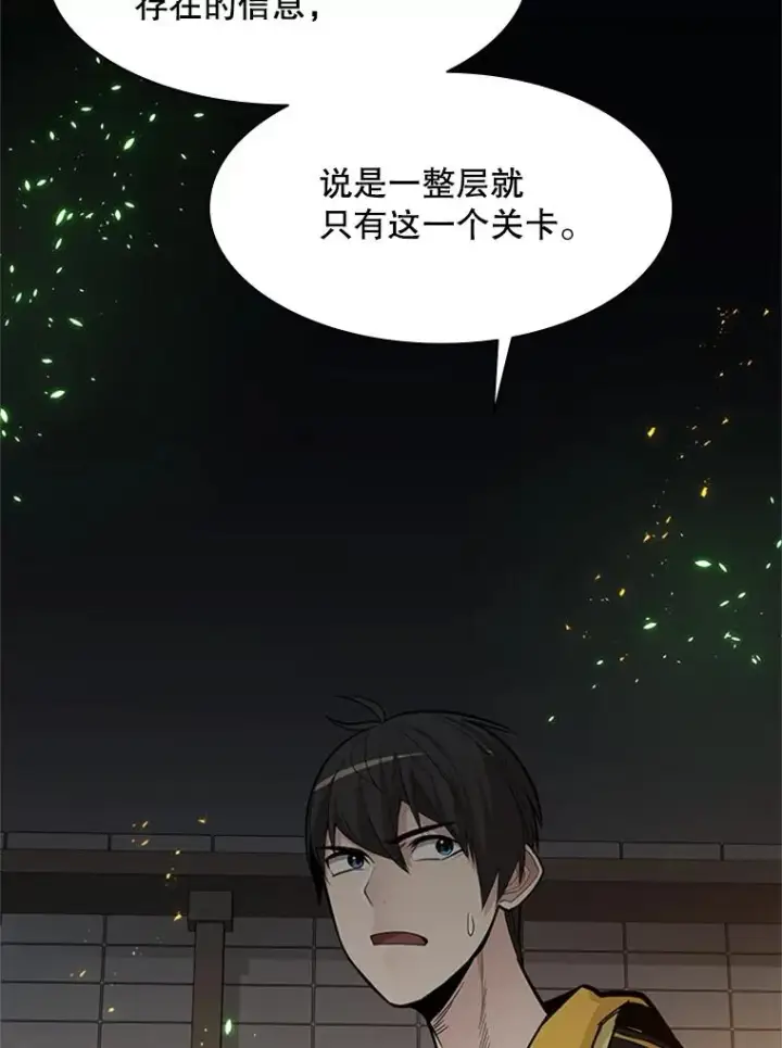 《新手关卡太难了》41.6层通关失败图16
