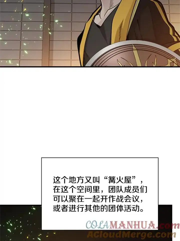 《新手关卡太难了》41.6层通关失败图17