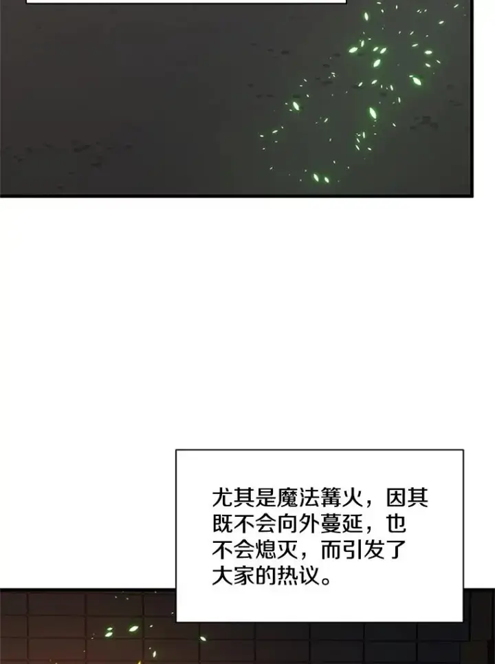 《新手关卡太难了》41.6层通关失败图19