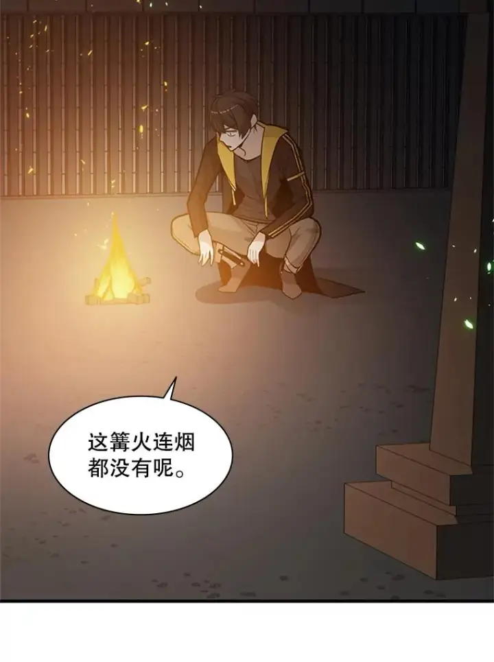 《新手关卡太难了》41.6层通关失败图20