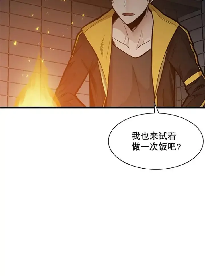 《新手关卡太难了》41.6层通关失败图22