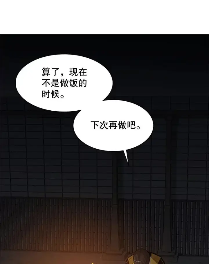 《新手关卡太难了》41.6层通关失败图23