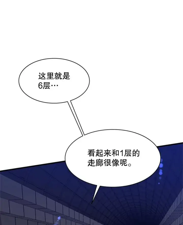 《新手关卡太难了》41.6层通关失败图34