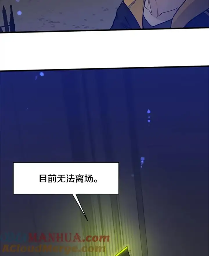 《新手关卡太难了》41.6层通关失败图37