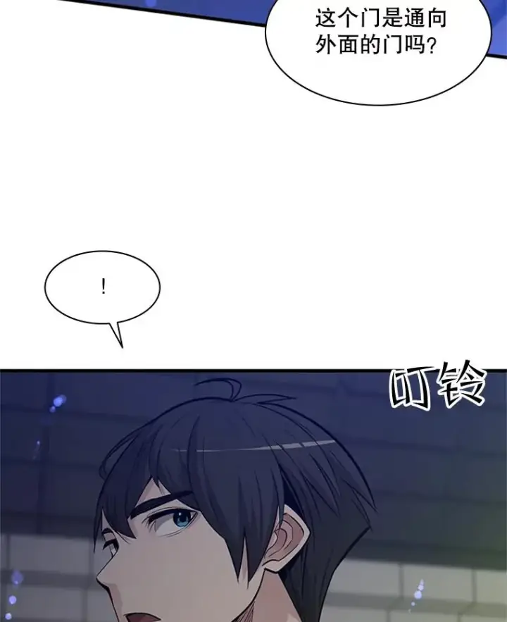 《新手关卡太难了》41.6层通关失败图39