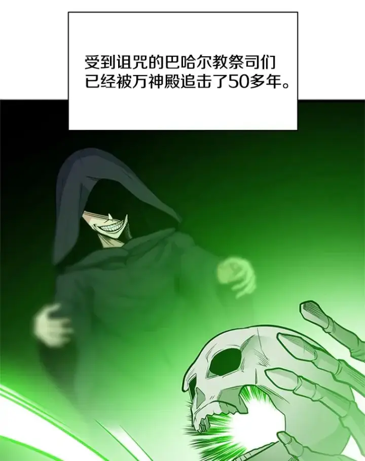 《新手关卡太难了》41.6层通关失败图44