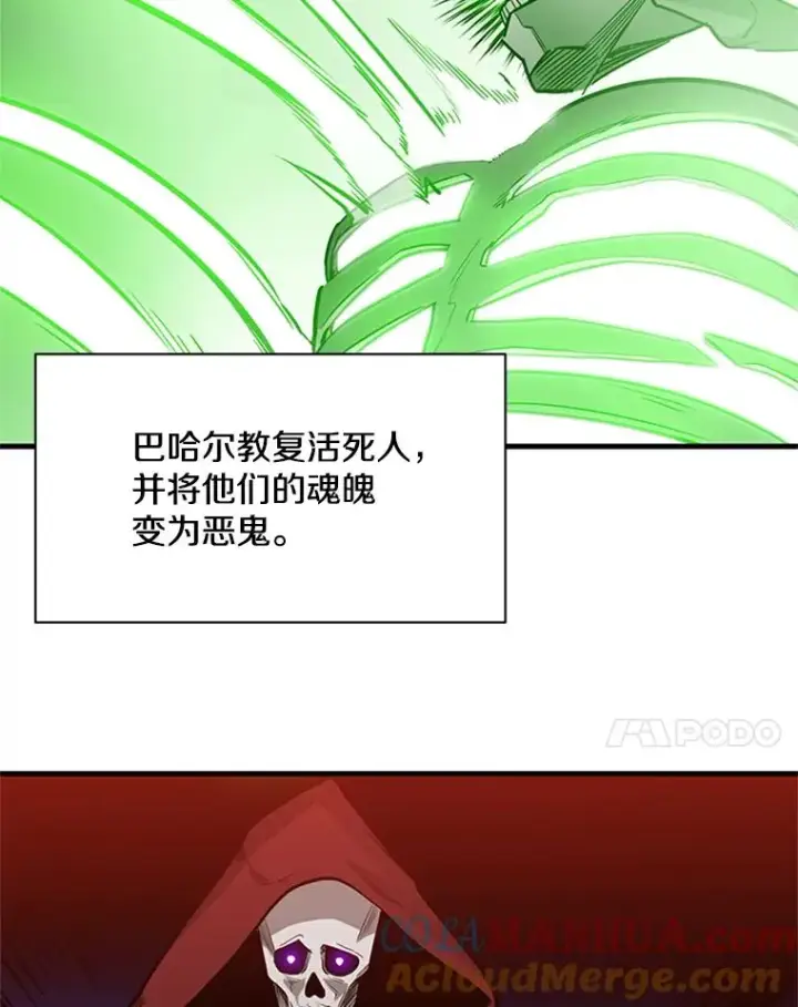 《新手关卡太难了》41.6层通关失败图45