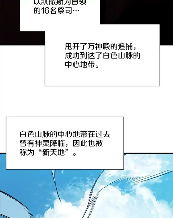 《新手关卡太难了》41.6层通关失败图47
