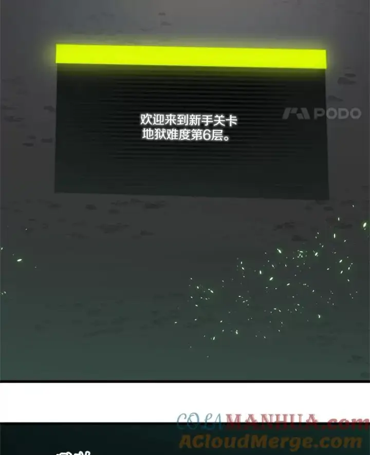 《新手关卡太难了》41.6层通关失败图5