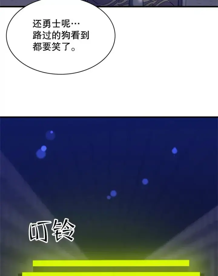《新手关卡太难了》41.6层通关失败图51