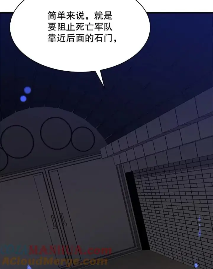 《新手关卡太难了》41.6层通关失败图53