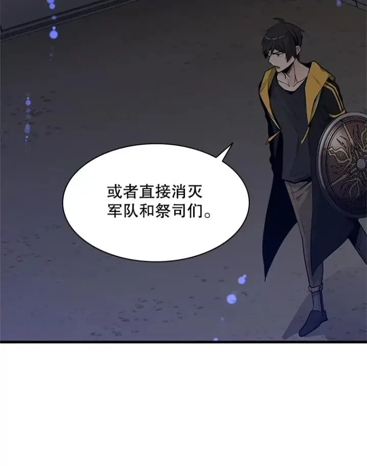 《新手关卡太难了》41.6层通关失败图54