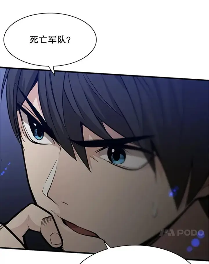 《新手关卡太难了》41.6层通关失败图55