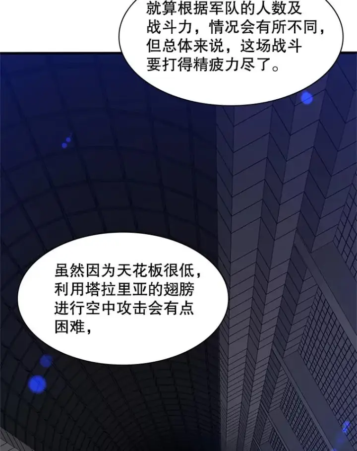 《新手关卡太难了》41.6层通关失败图56