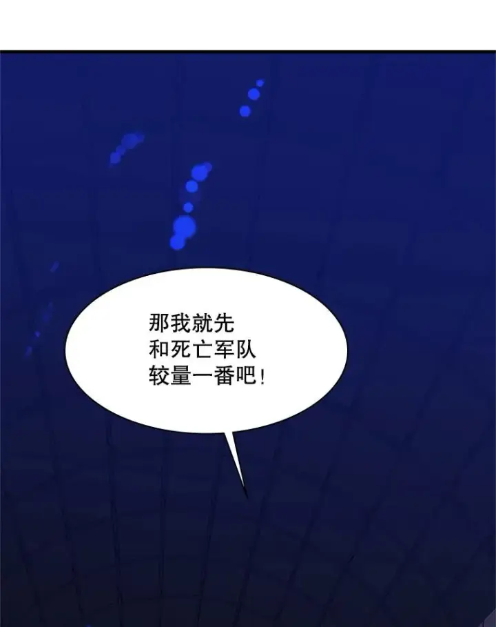 《新手关卡太难了》41.6层通关失败图60