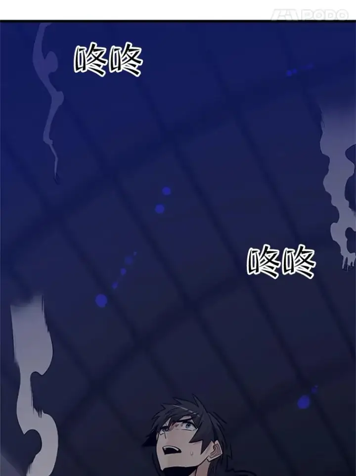《新手关卡太难了》41.6层通关失败图66