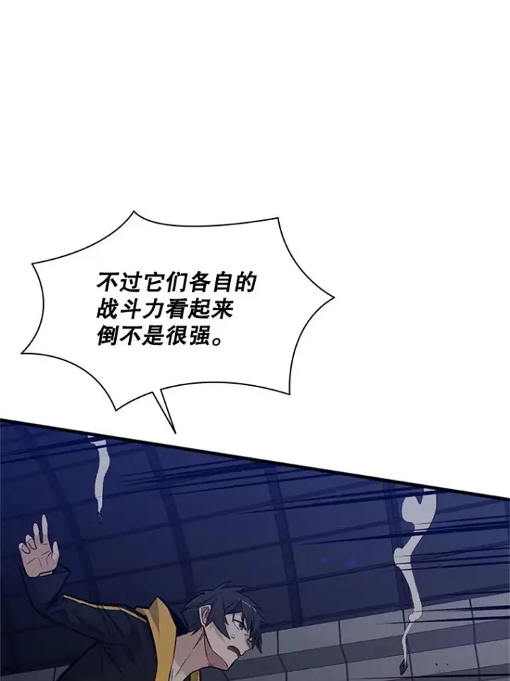 《新手关卡太难了》41.6层通关失败图74