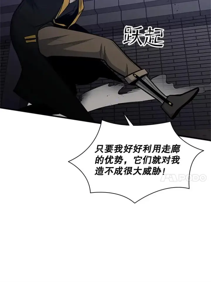 《新手关卡太难了》41.6层通关失败图75