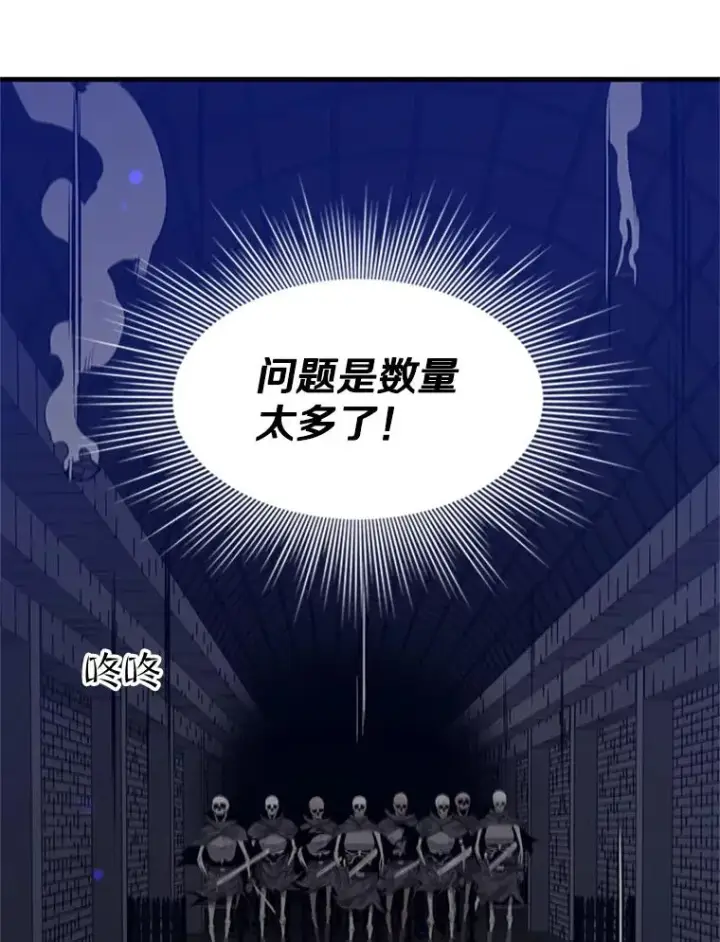 《新手关卡太难了》41.6层通关失败图76