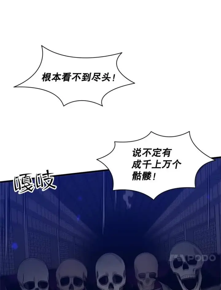 《新手关卡太难了》41.6层通关失败图78