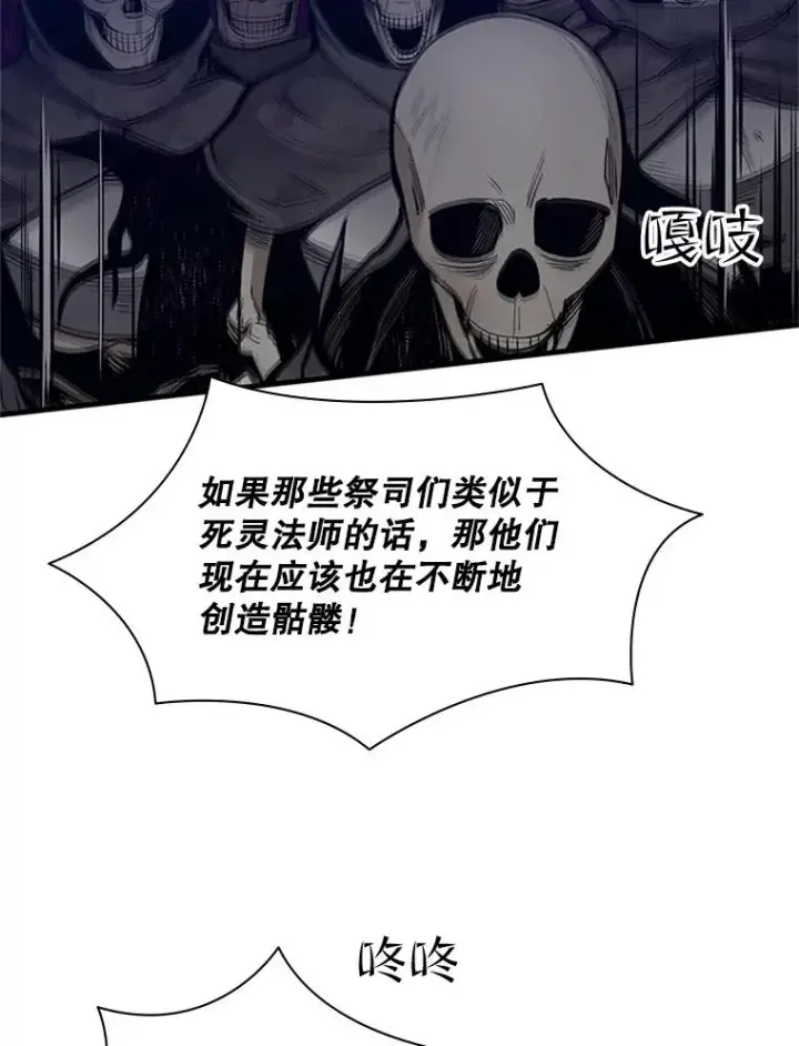 《新手关卡太难了》41.6层通关失败图79